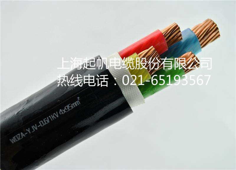 起帆電纜，交聯(lián)聚乙烯電纜