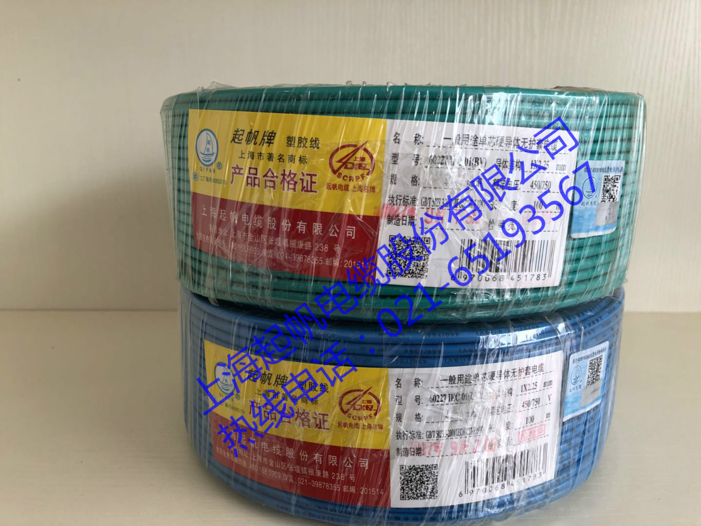 電線電纜，BV電線，起帆BV電線