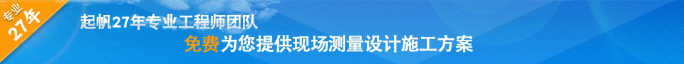 27年專(zhuān)業(yè)工程師團(tuán)隊(duì) 27年專(zhuān)業(yè)工程師團(tuán)隊(duì)